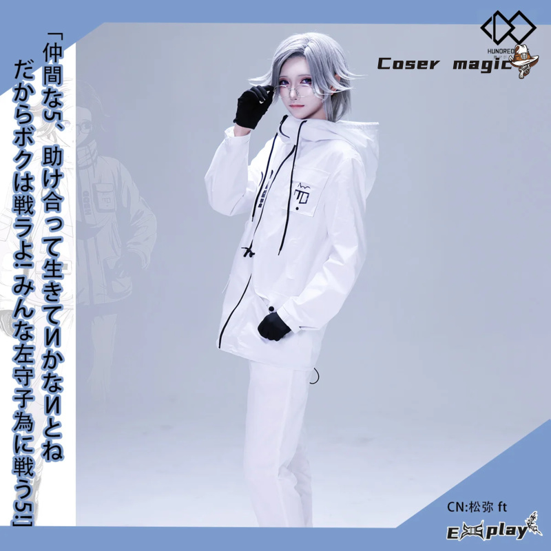 Prop De Cosplay - Game HUNDRED LINE Aotsuki Eito Cosplay
