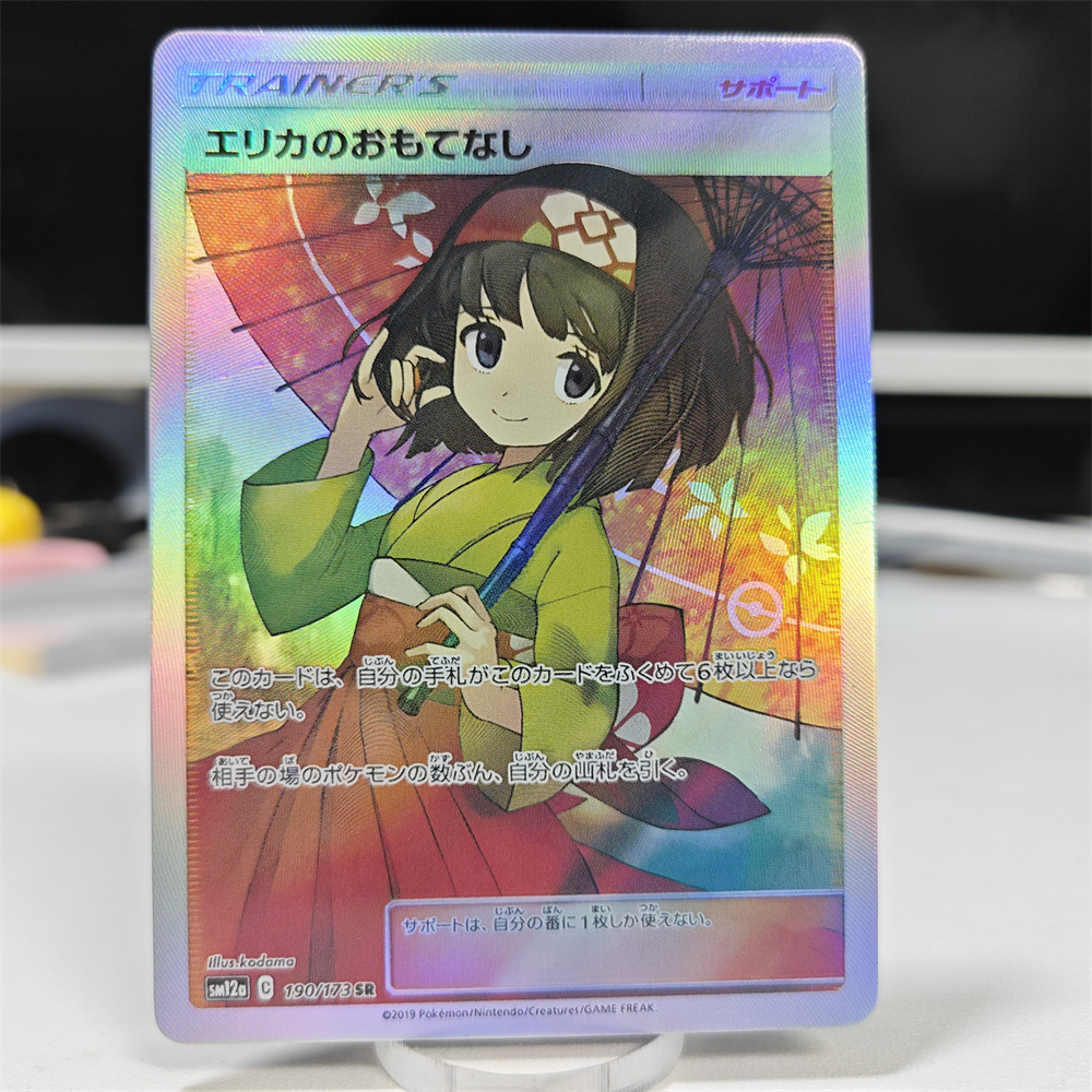 Cosplay Prop Making - Ptcg Diy Red Nessa Cards Blue