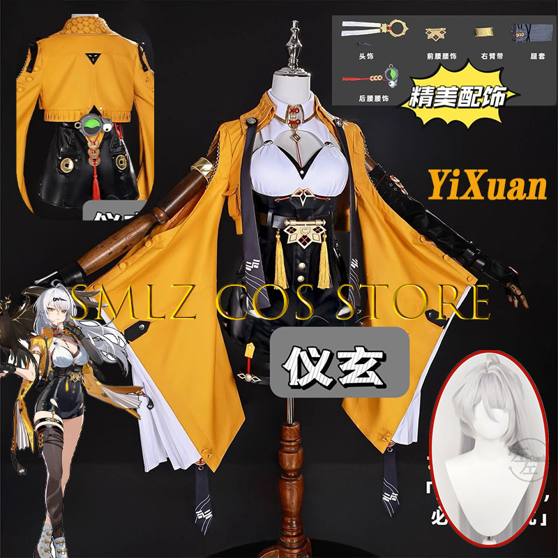 Prop De Cosplay - Yixuan Cosplay Game Zenless Zone Zero