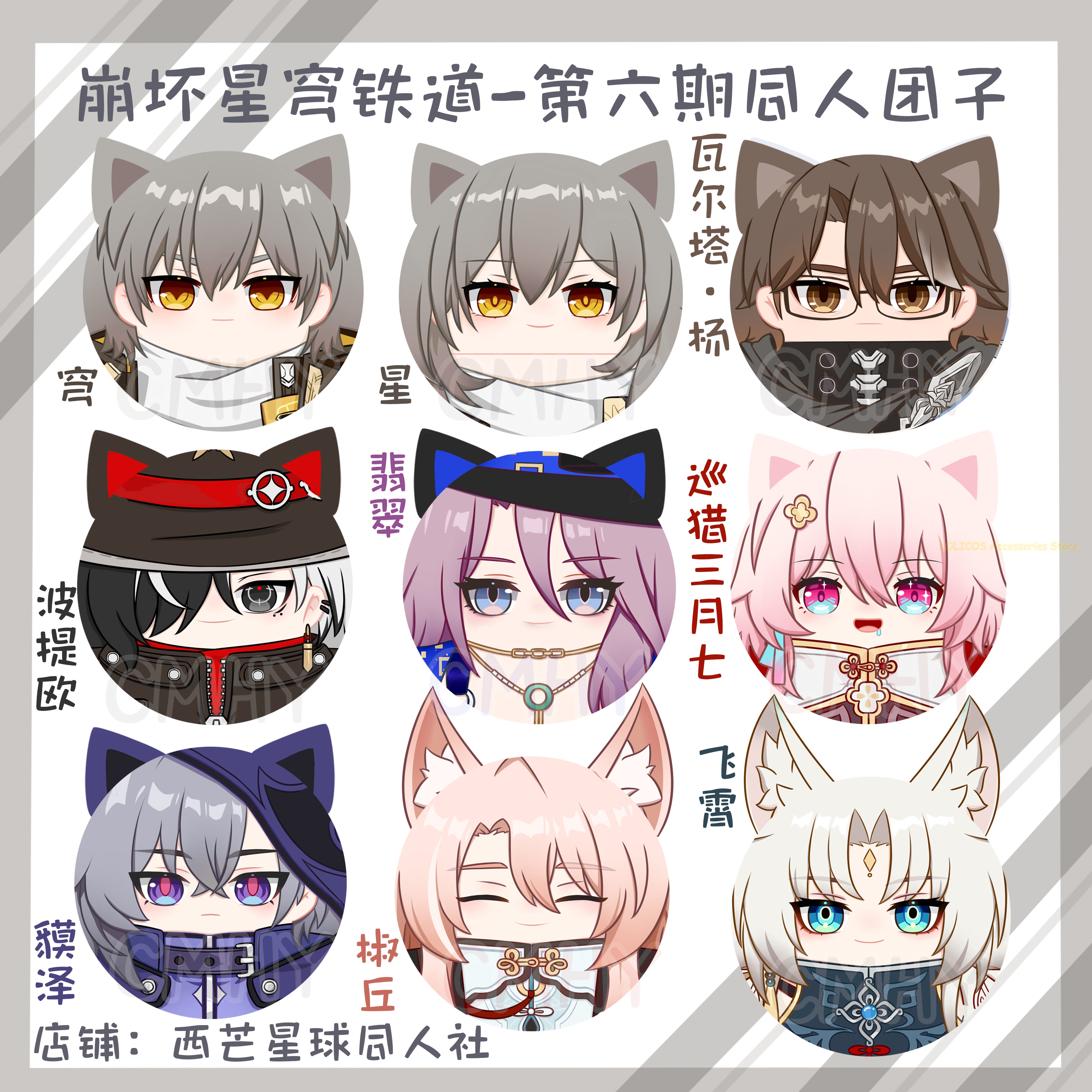 Game Honkai: Star Rail Anaxa T - Anaxa Cosplay Prop review and price
