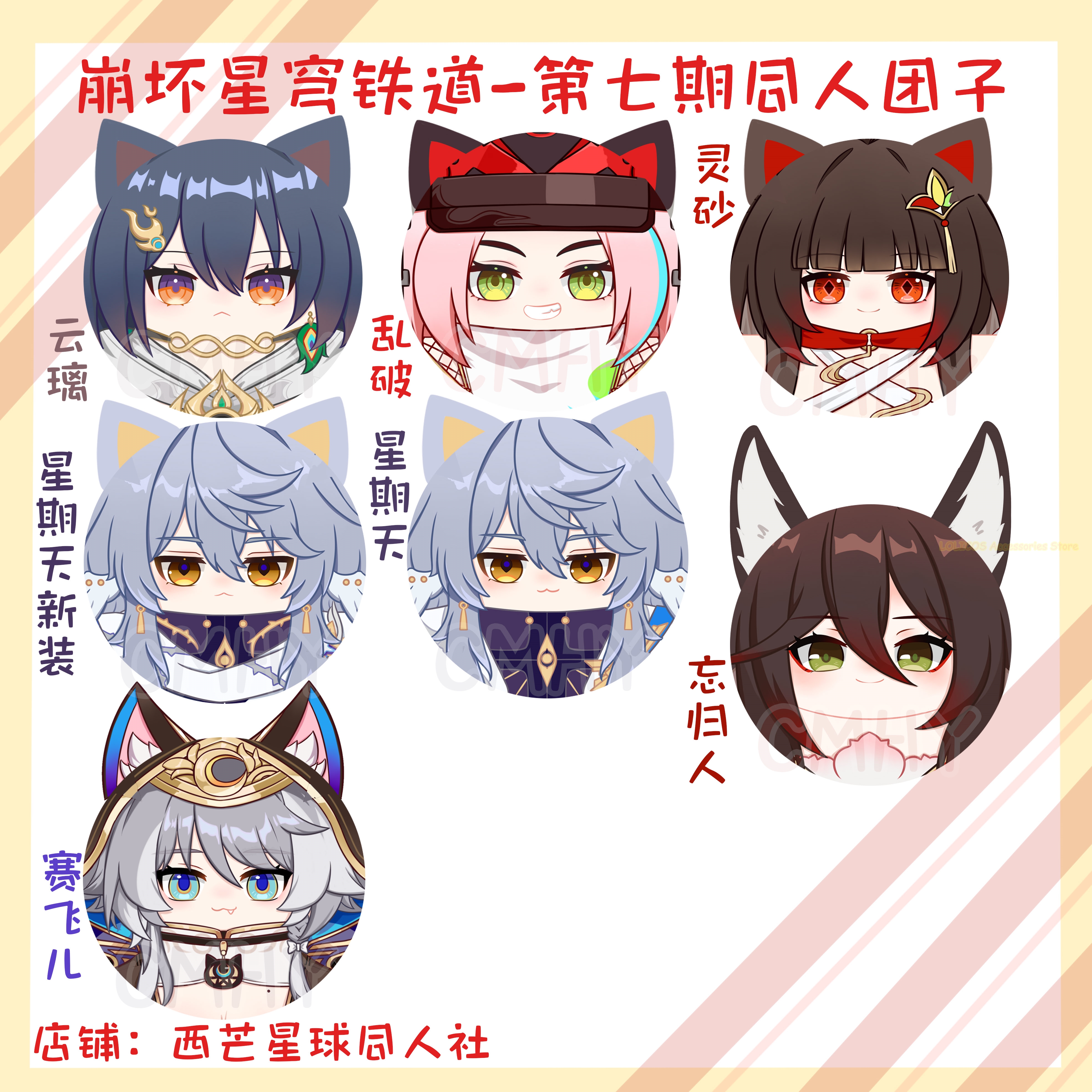 Game Honkai: Star Rail Anaxa T - Anaxa Cosplay Prop review and price