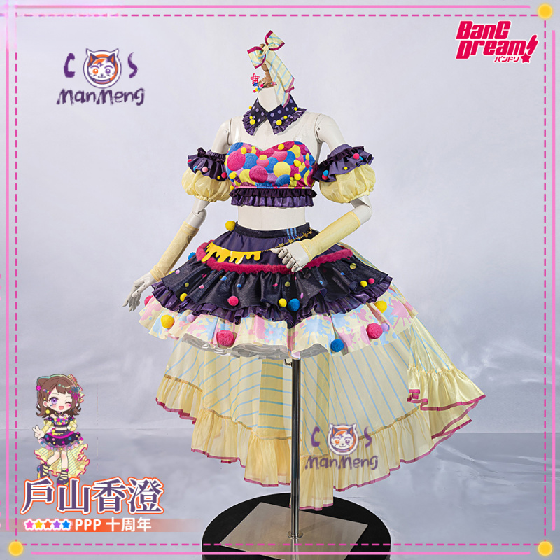 Toyama Kasumi Hanazono Tae Cos - Prop De Cosplay review and price