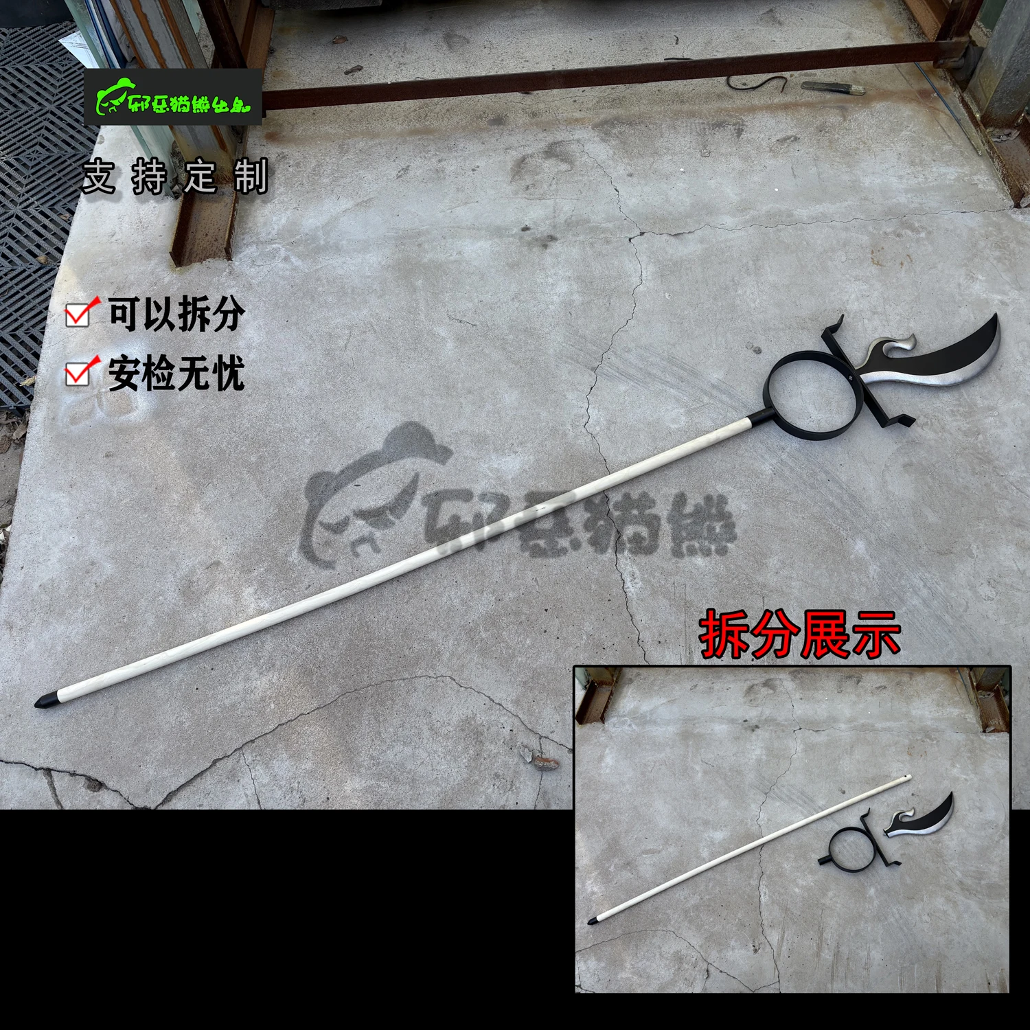 Comic Works Kekkaishi SUMIMURA - Cosplay Prop Works review and price