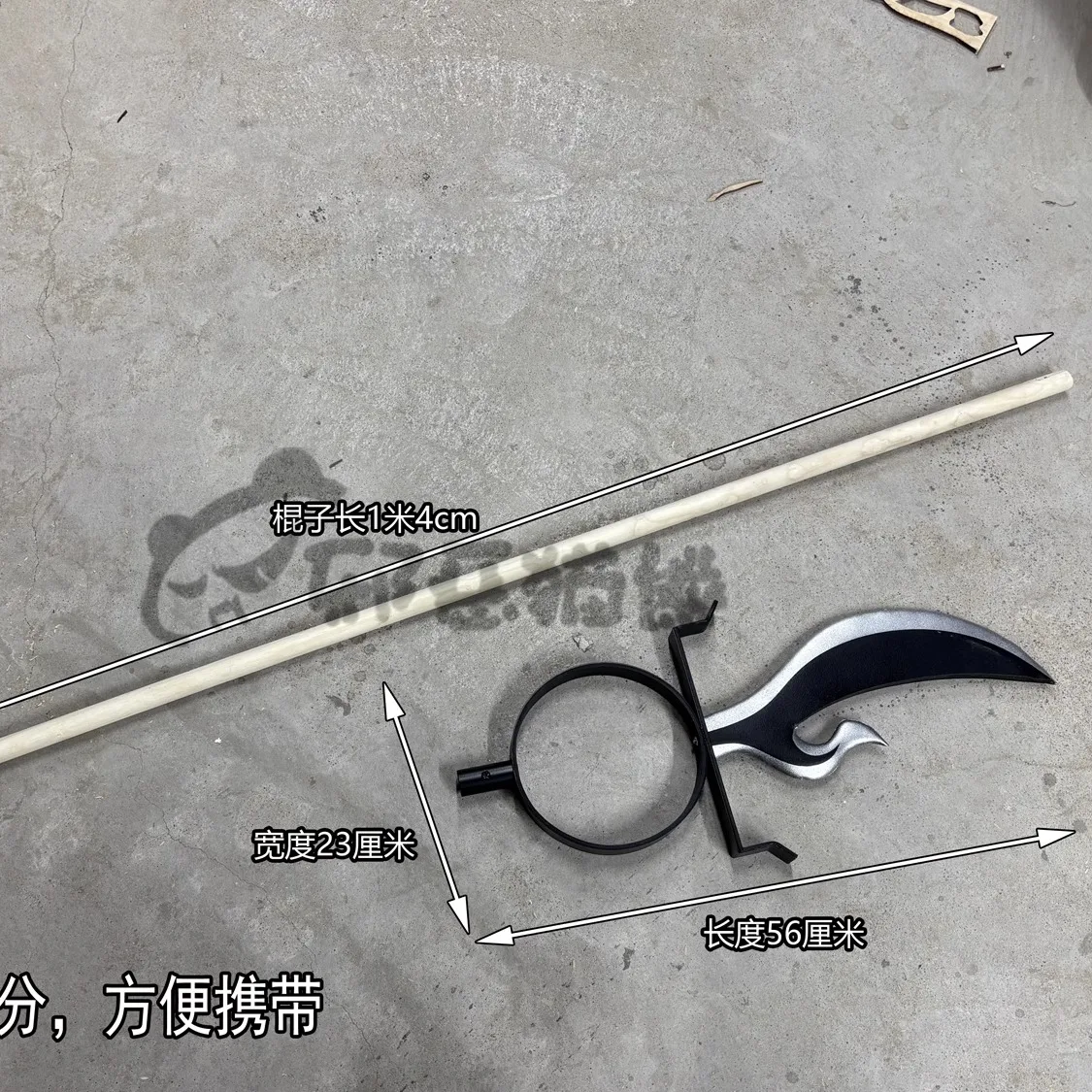 Comic Works Kekkaishi SUMIMURA - Cosplay Prop Works review and price