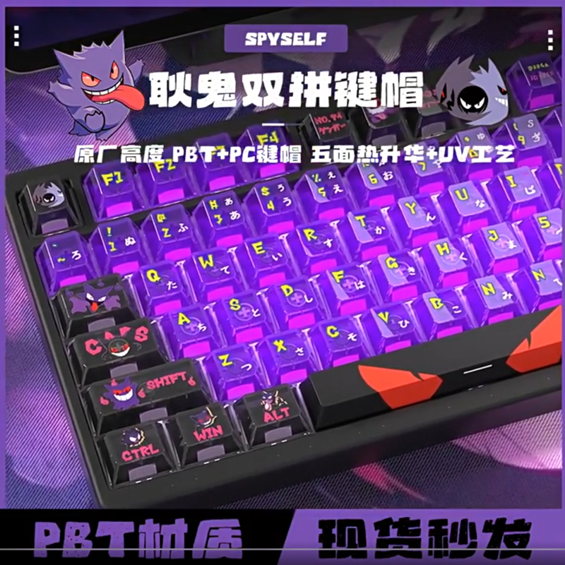 Cartoon anime Pokemon Gengar m - Cosplay Prop Works review and price