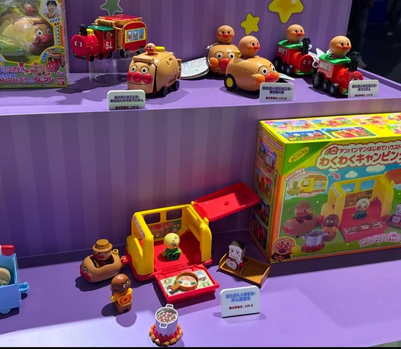 Bandai Anpanman Building Block - Cosplay Prop Building review and price