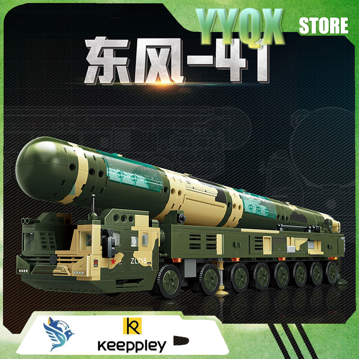Keeppley 2026 New Df-41 Milita - Cosplay Prop Building review and price