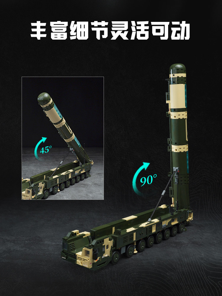 Keeppley 2026 New Df-41 Milita - Cosplay Prop Building review and price