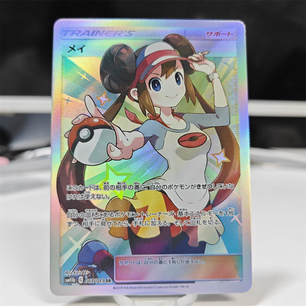 Ptcg Diy Red Nessa Cards Blue  - Cosplay Prop Making review and price