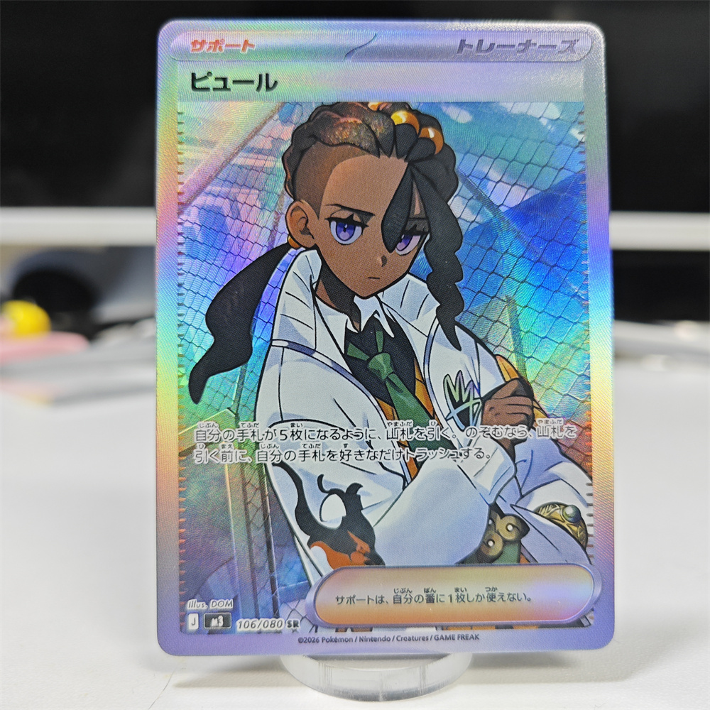 Ptcg Diy Red Nessa Cards Blue  - Cosplay Prop Making review and price