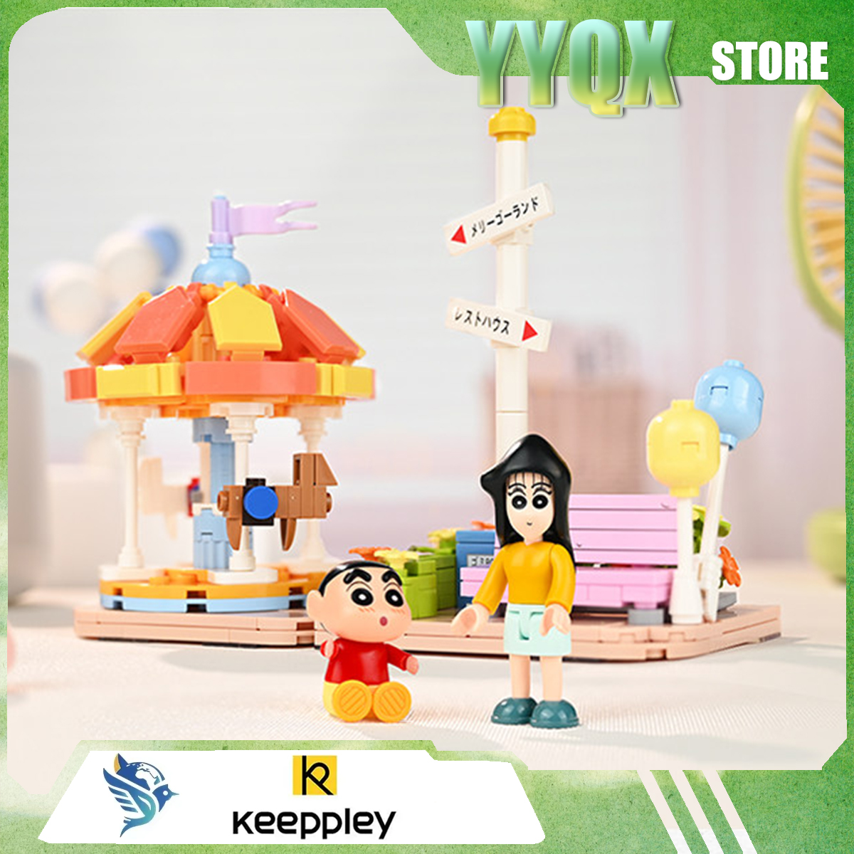 Keeppley 2026 New Crayon Shin- - Cosplay Prop Building review and price