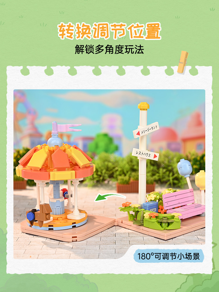 Keeppley 2026 New Crayon Shin- - Cosplay Prop Building review and price
