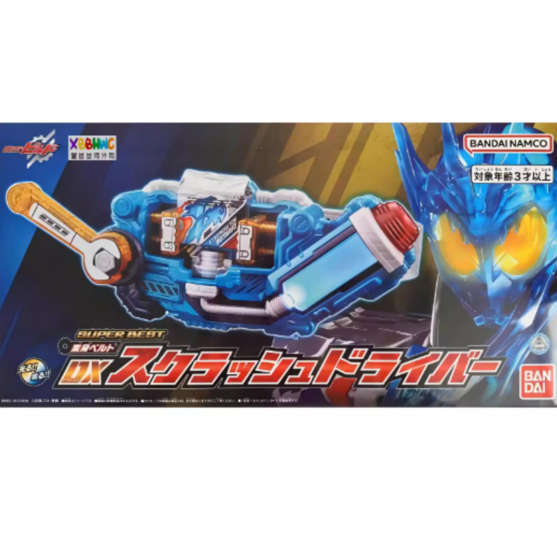 Dx Kamen Rider Build Squeeze D - Cosplay Prop Building review and price