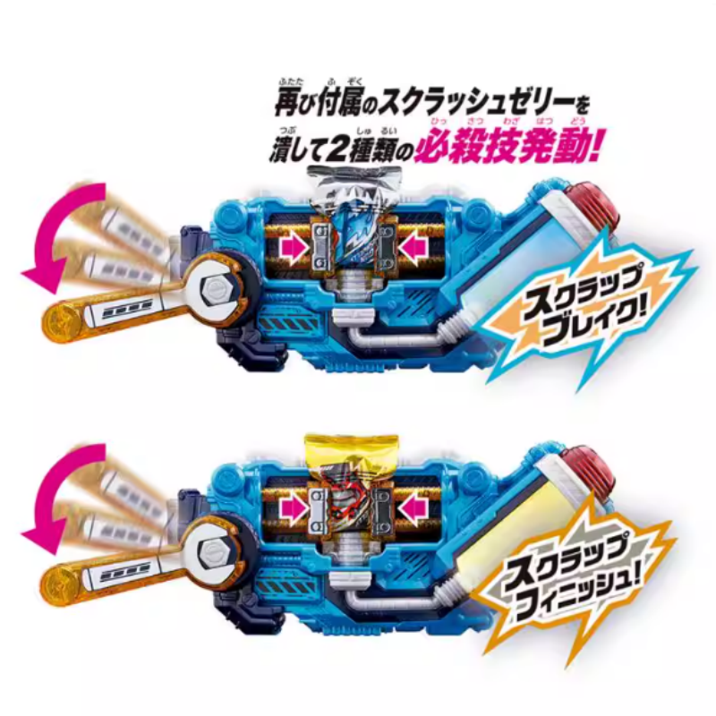 Dx Kamen Rider Build Squeeze D - Cosplay Prop Building review and price