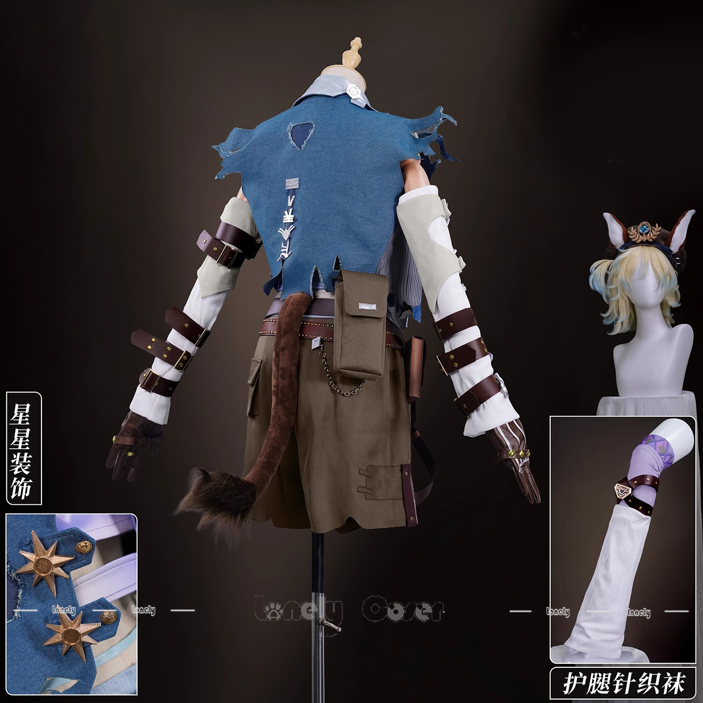 Feast on This Shore Amanda Gad - Cosplay Prop Bag review and price