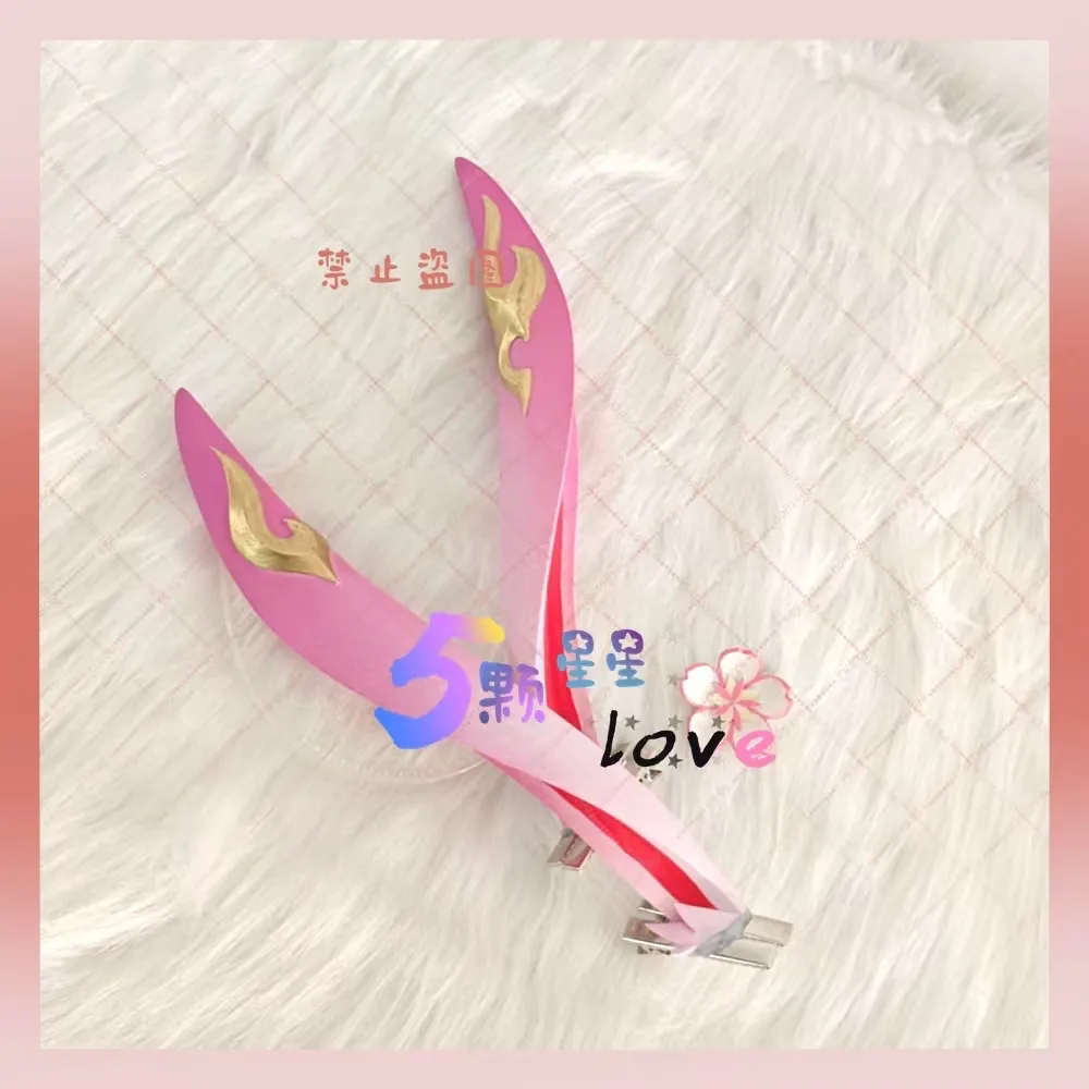Honkai：Star Rail Evanescia Cos - Cosplay Prop 3D Print review and price