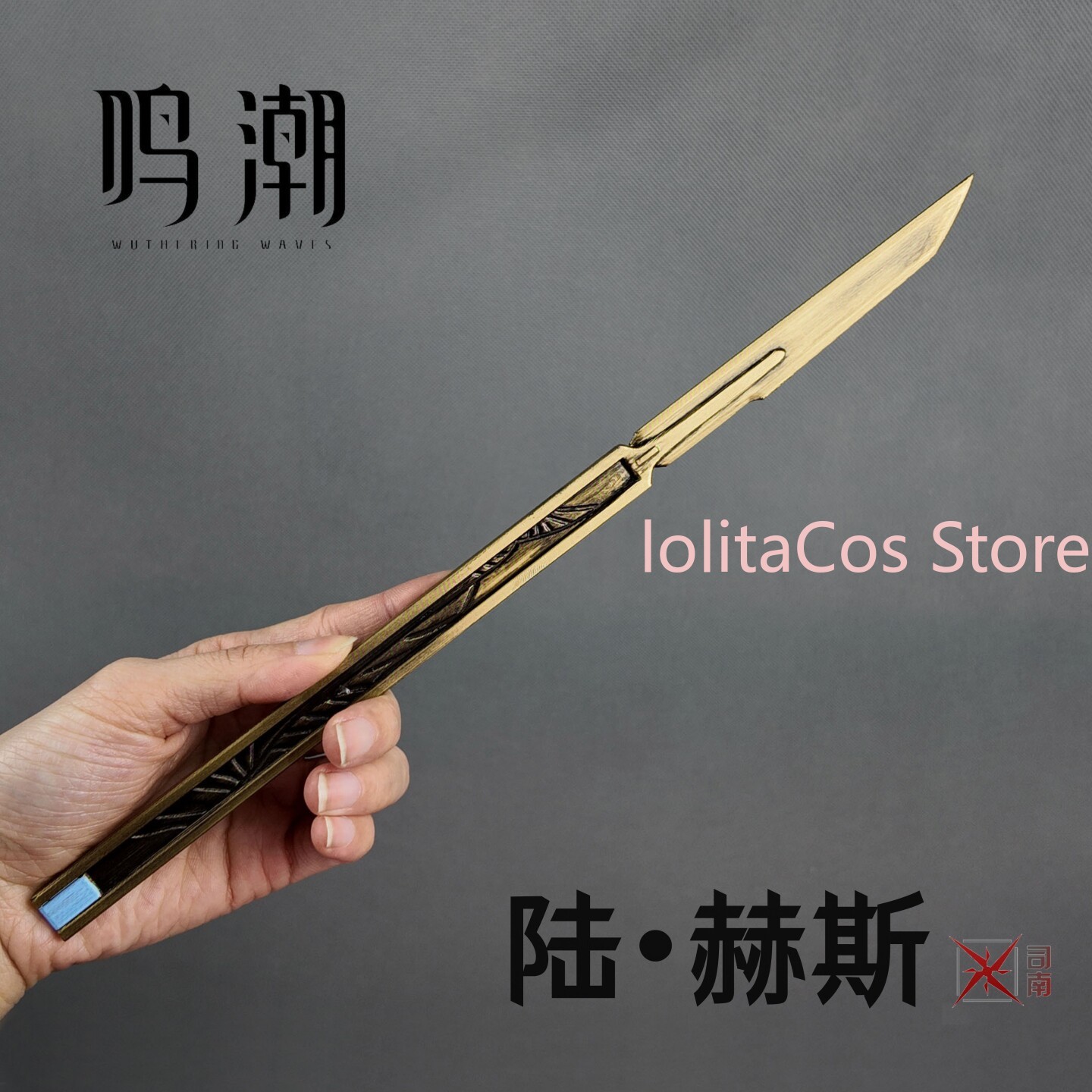 Wuthering Waves LUUK HCRSSCN C - Prop De Cosplay review and price