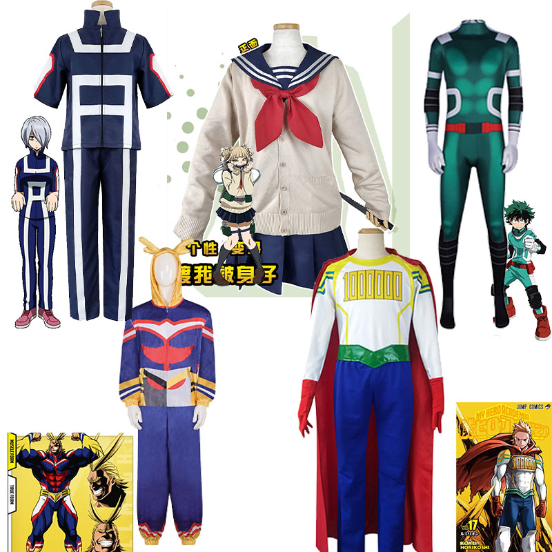 Anime My Hero Cosplay costume  - Prop De Cosplay review and price
