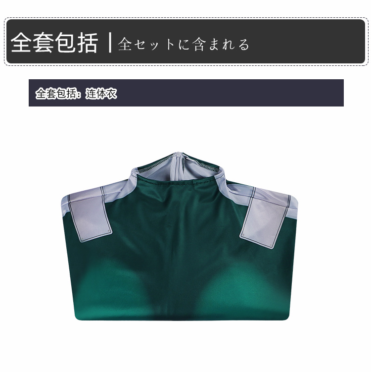 Anime My Hero Cosplay costume  - Prop De Cosplay review and price