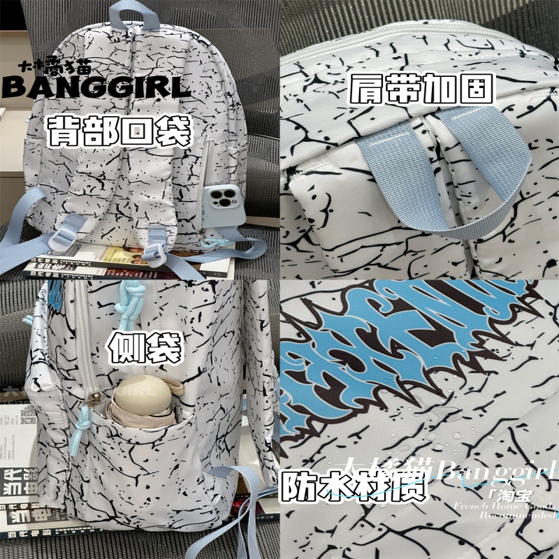 Banggirl Backpack Graffiti Pri - Free Cosplay Prop Patterns review and price