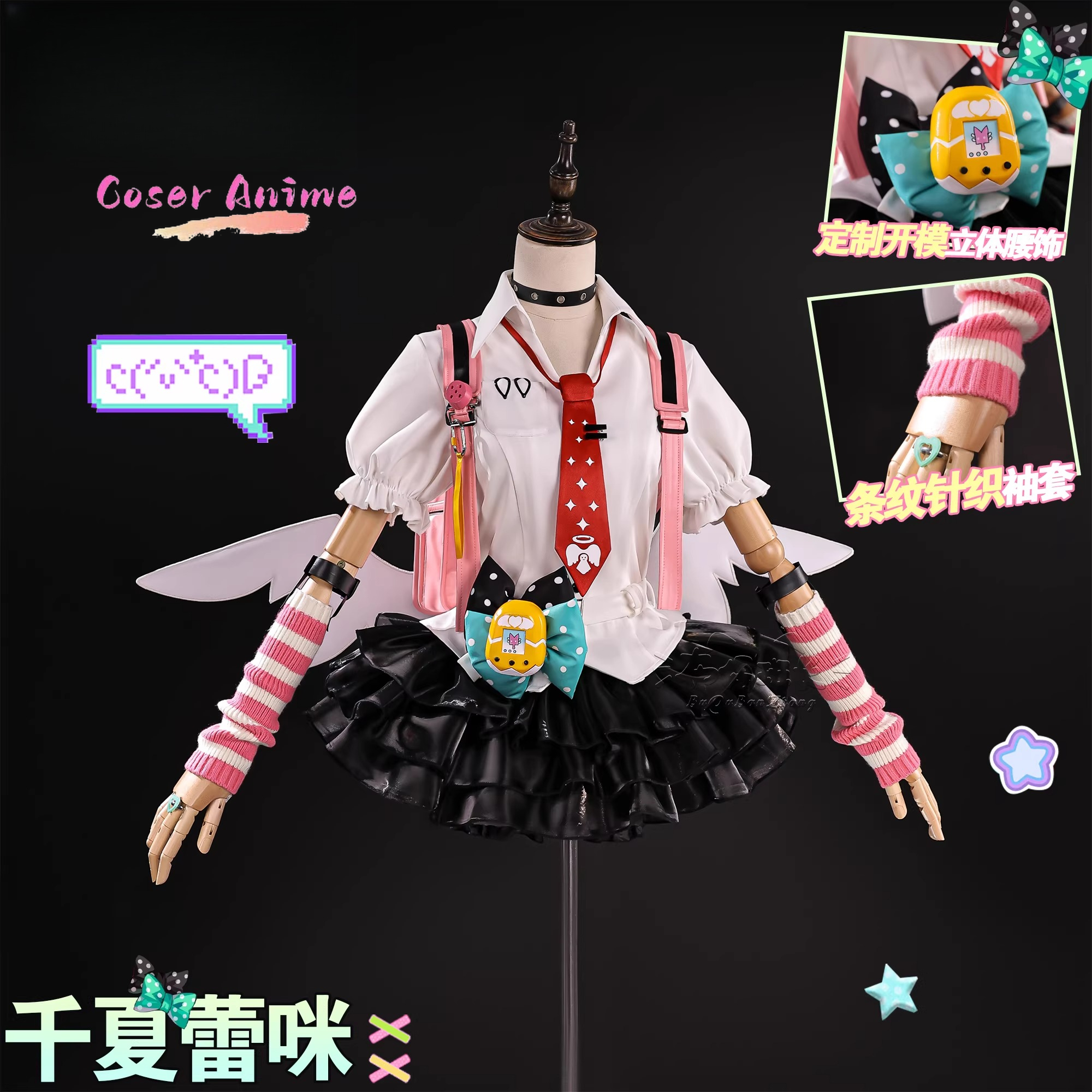 Zenless Zone Zero Virtual Idol - Prop De Cosplay review and price