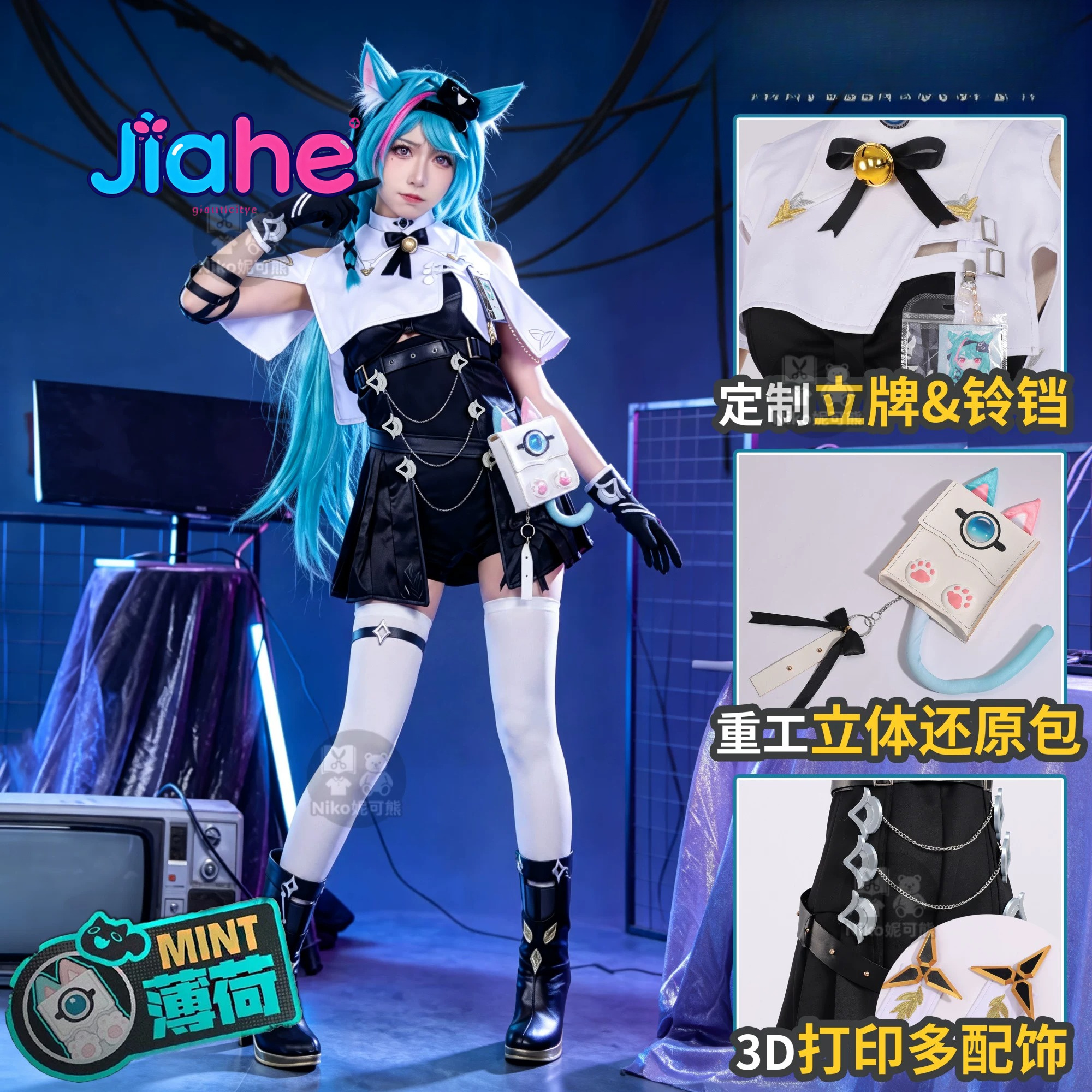 Game Neverness to Everness Min - Cosplay Prop Bag review and price