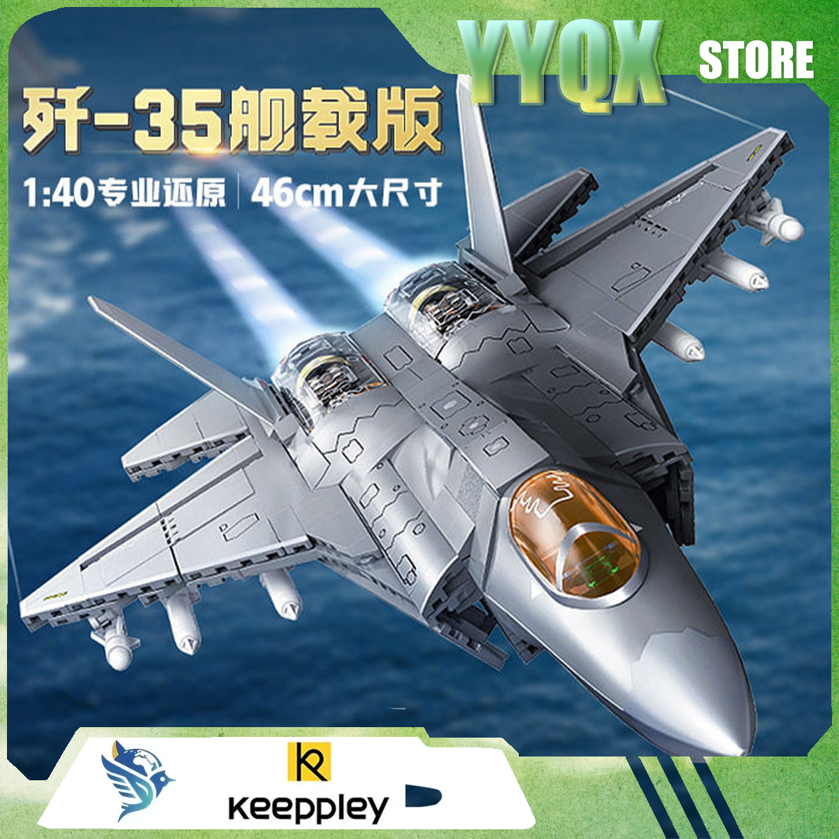 Keeppley 2026 New 23042 J-35 S - Cosplay Prop Building review and price