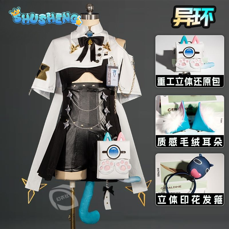 Game Neverness to Everness NTE - Cosplay Prop Bag review and price