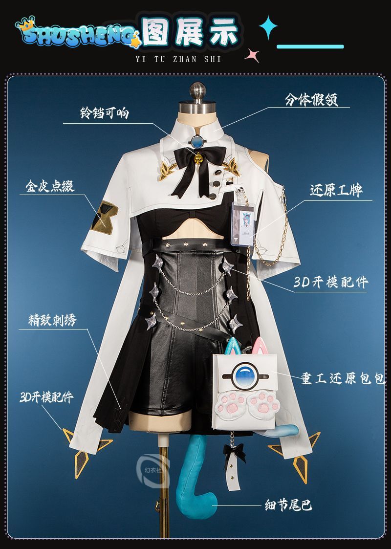 Game Neverness to Everness NTE - Cosplay Prop Bag review and price