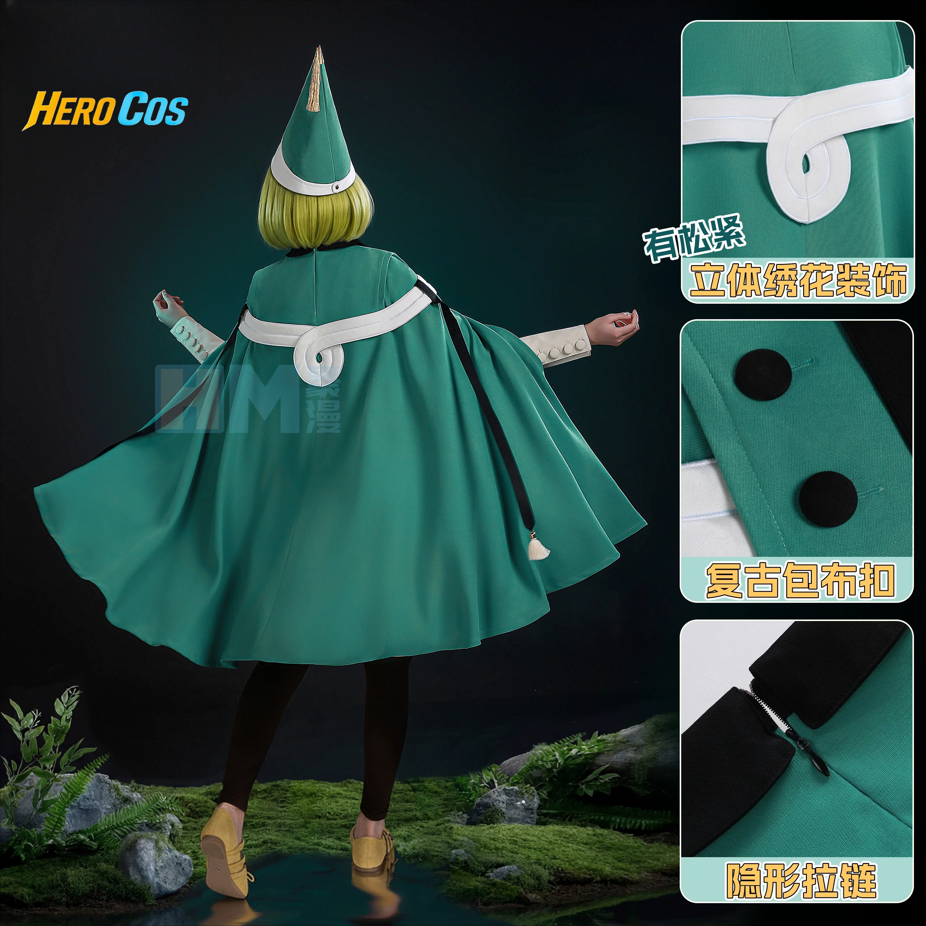 Witch Hat Atelier Coco Cosplay - Prop De Cosplay review and price