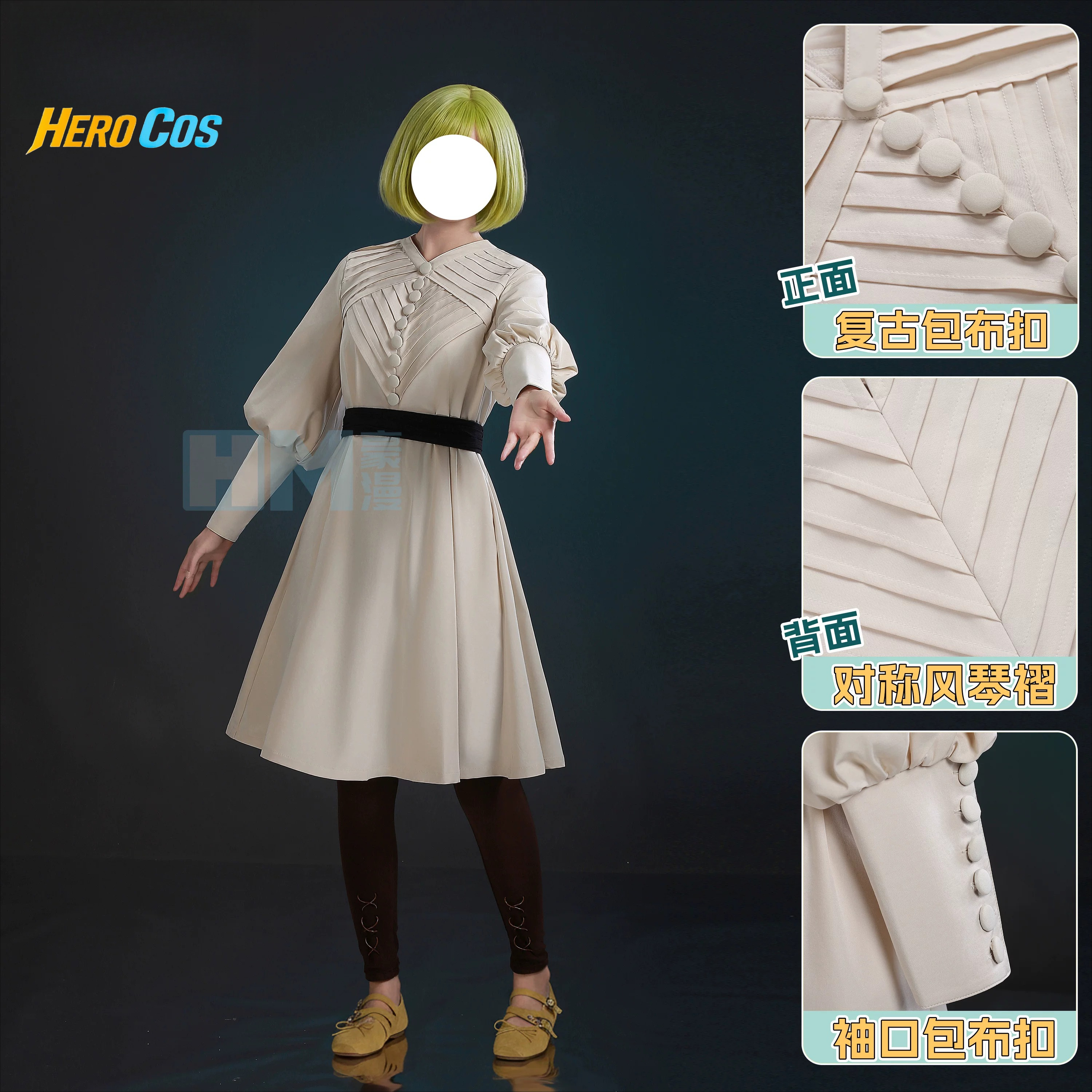 Witch Hat Atelier Coco Cosplay - Prop De Cosplay review and price