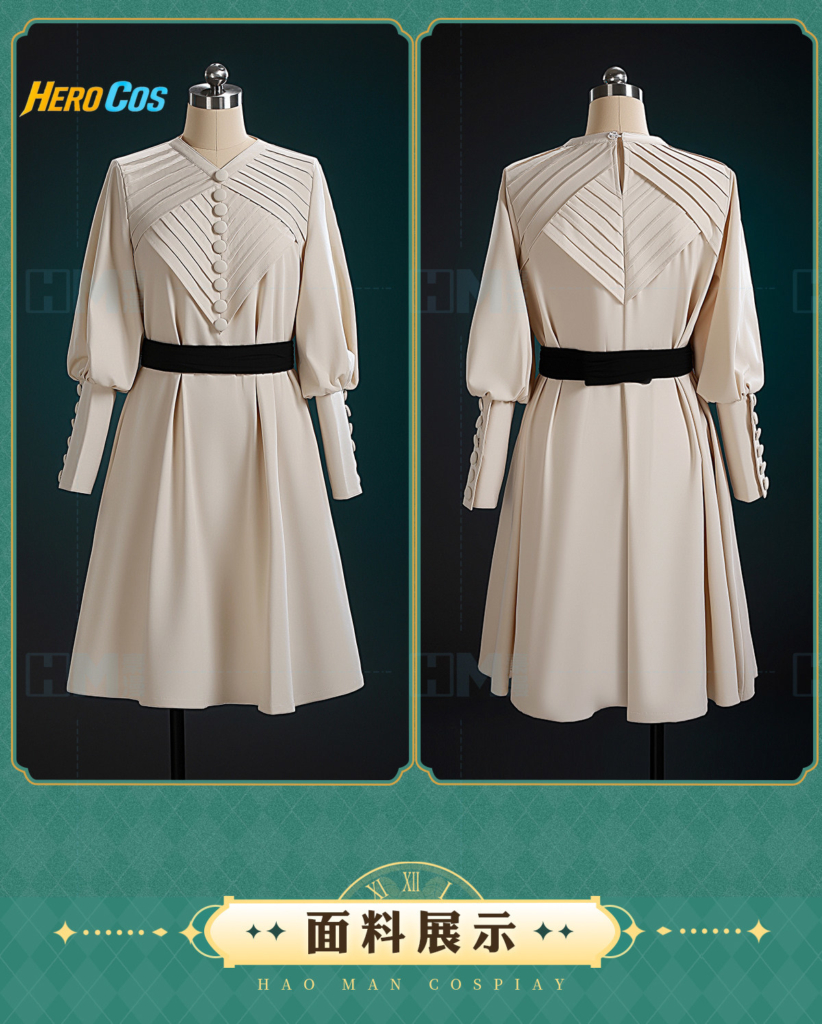 Witch Hat Atelier Coco Cosplay - Prop De Cosplay review and price